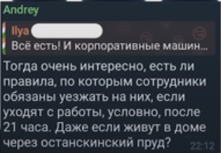 "Насильники будут наказаны": Журналистку "Матч ТВ" изнасиловали ночью трое иностранцев