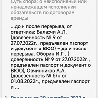 Screenshot_2024-07-09-11-03-47-464_com.android.chrome.jpg