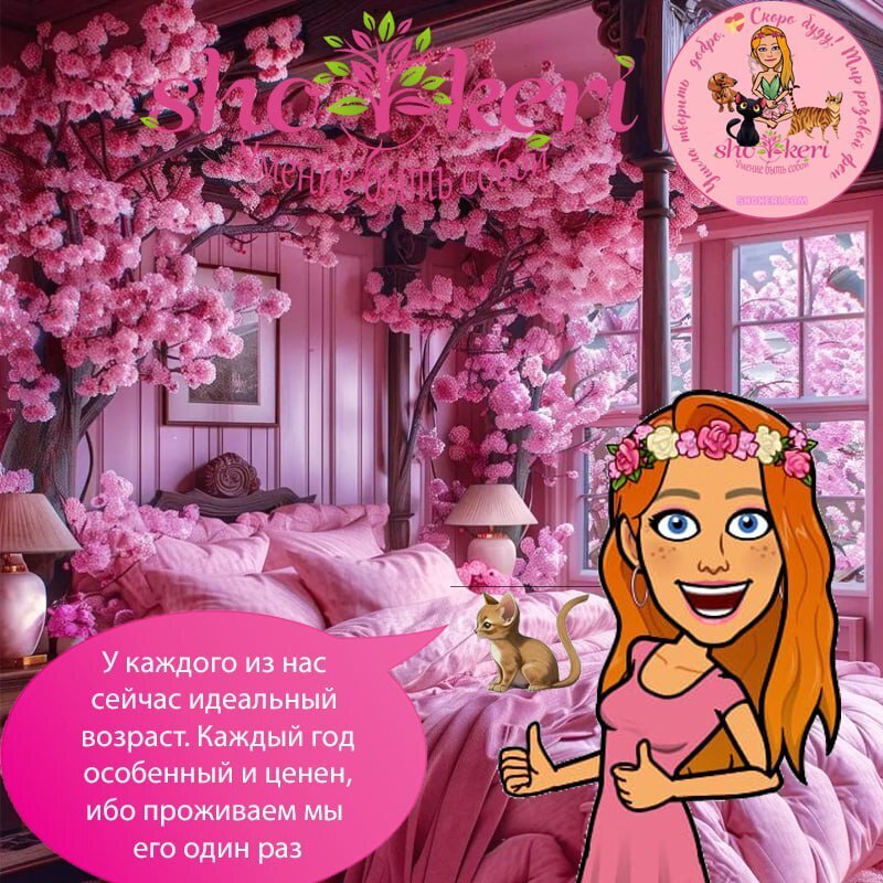 Почему мы никогда не станем чашкой чая для каждого