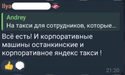 "Насильники будут наказаны": Журналистку "Матч ТВ" изнасиловали ночью трое иностранцев
