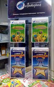 А мечтал ли ОН??!