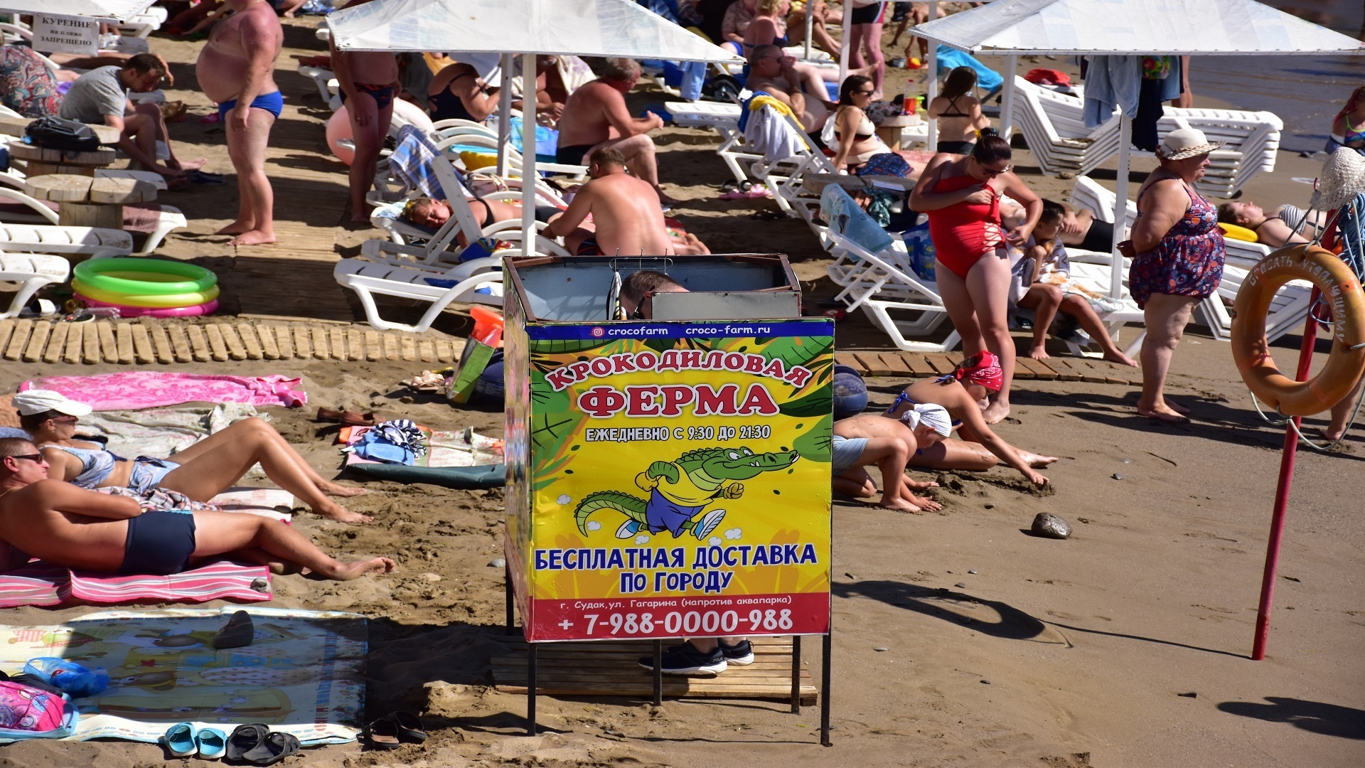 В Крым больше не едем. Пять причин почему я больше не хочу отдыхать в Крыму