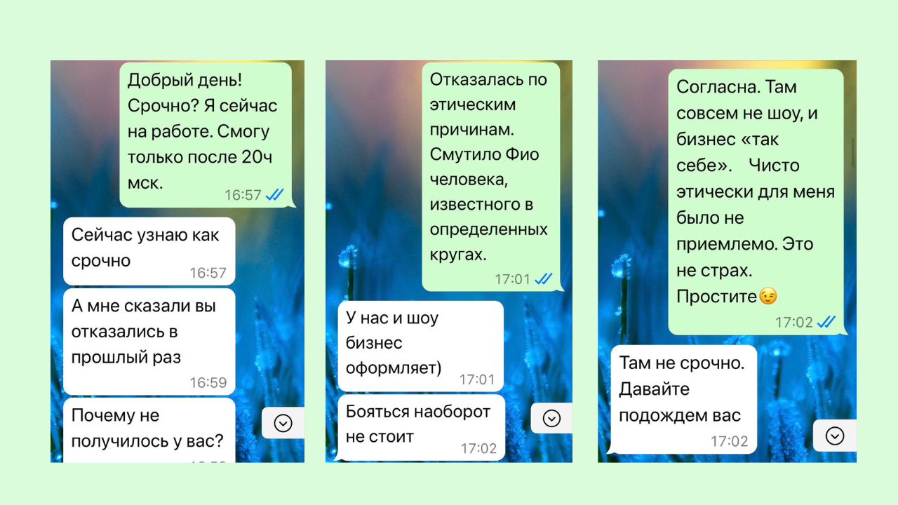 Совесть не позволила купить билет известному криминальному авторитету