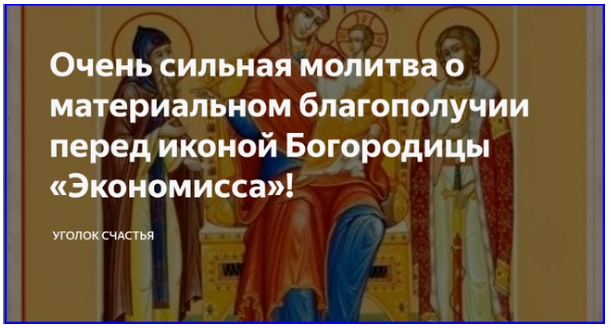 ✔️ Вторые в РФ по величине зарплат. Напрасные требования или Зачем нужна иконка❓❓❓