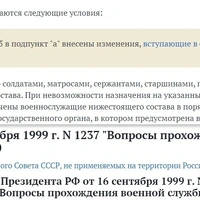 вопросы.jpg