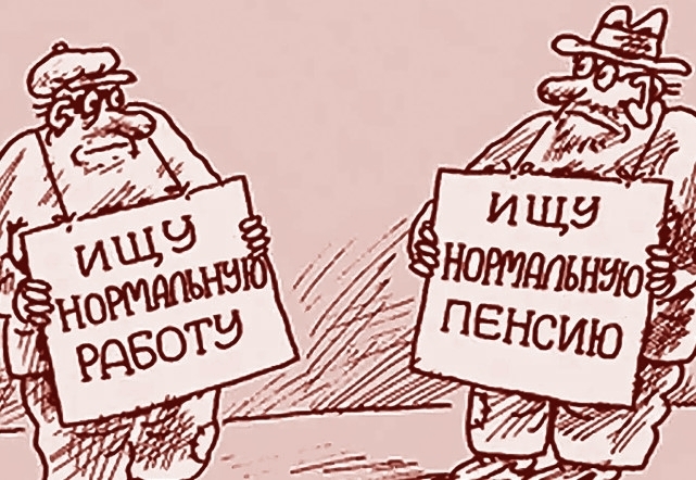 Как законно увеличить пенсию в два раза? Рост 6% при отсрочке на год и другие способы
