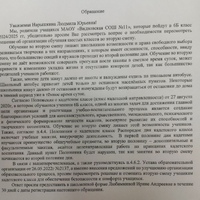 03159E8E-483D-4BD9-A17D-91027D52DB2F.jpeg