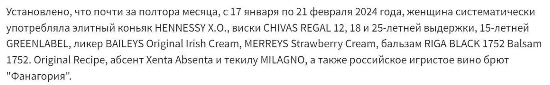 Домработница выпила алкоголя на 180 тысяч рублей... Стоп, включился калькулятор!