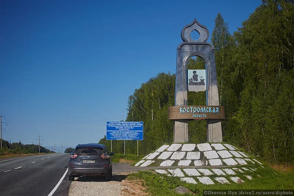 Надо нам хорошие дороги!