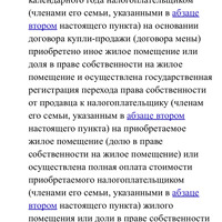 IMG_4609.png