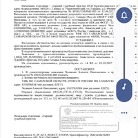 Screenshot_20240712-133200.png