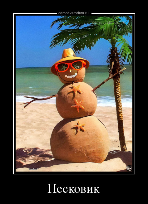 Весёлые картинки (часть 50)