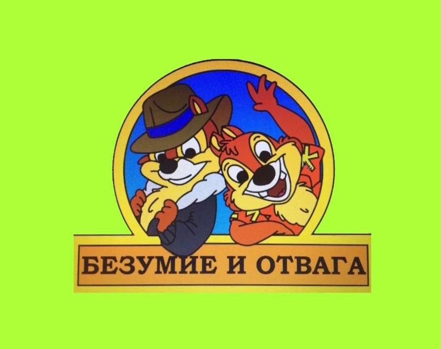 Взять ипотеку под 20% годовых. Оптимизм или безумие?