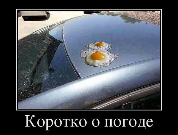 Весёлые картинки (часть 50)