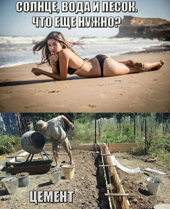 Весёлые картинки (часть 50)