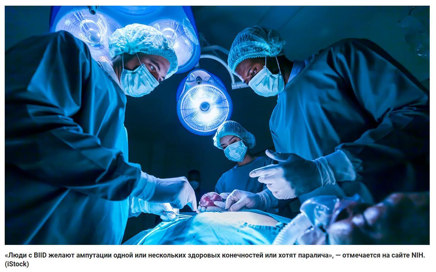 Транссексуалы, трансаблеисты... что дальше? Транслюдоеды!?