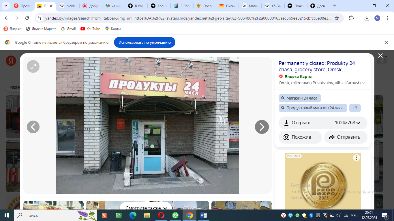 Что случится с «Пятерочкой» и «Магнитом» уже в ближайшем будущем