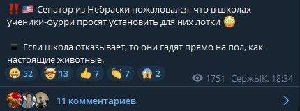 Квадробика. Фурри. Теарианцы. Что это? И нас не обошло мимо