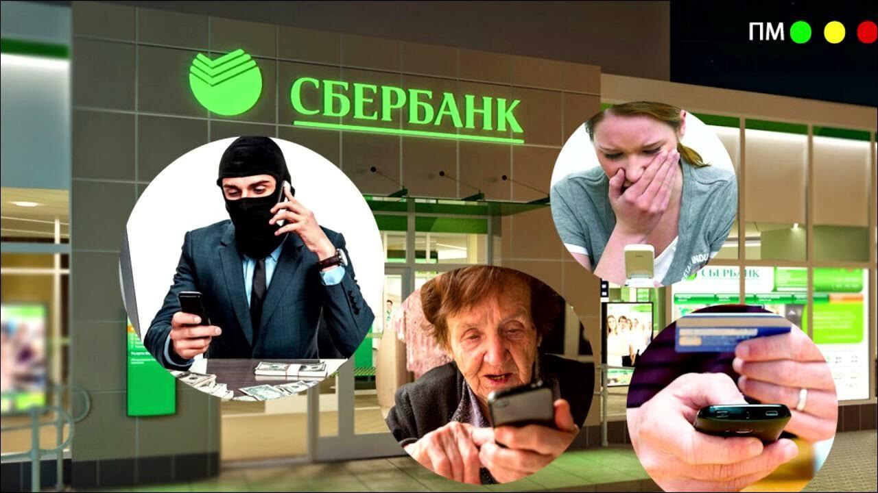 Банк России расширил список банковских операций с признаками мошенничества. Что это значит для обычных клиентов?