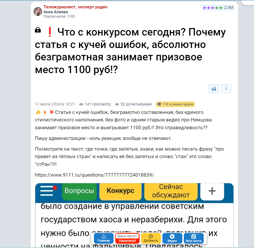 Голосуем за Байдена. Кандидат от народа