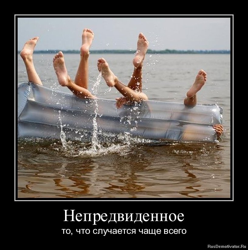 Весёлые картинки (часть 50)