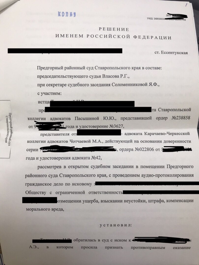 Как стоматологу защитить себя от пациента: чем заканчивается игра «Сам себе юрист». История из судебной практики