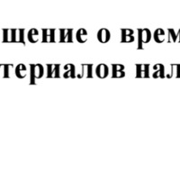 Screenshot_20240713-135819.png