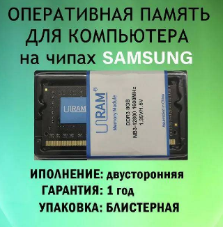 Разогнал старенький ноут. А вы покупаете новый?
