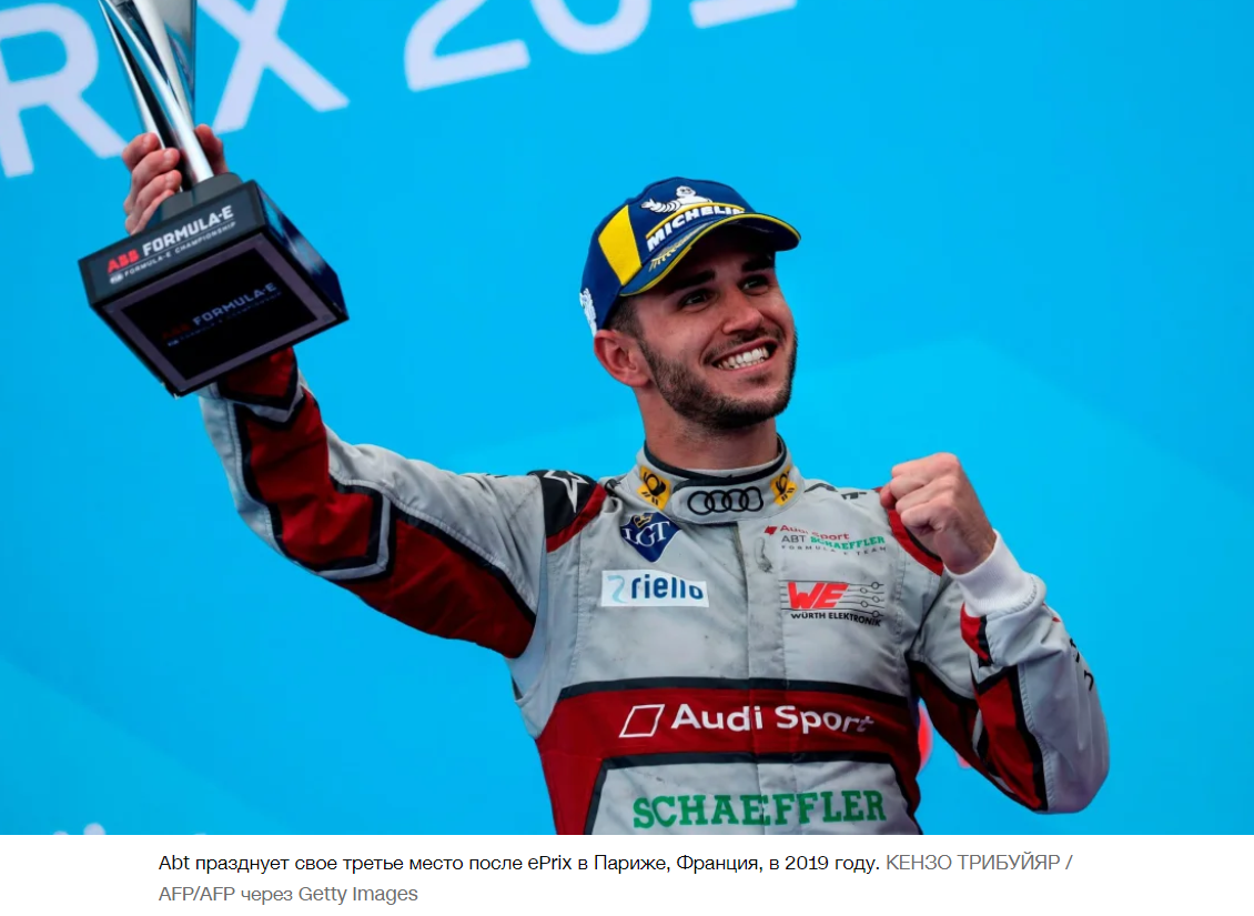 Audi отстраняет Дэниела Абта после того, как геймер участвовал в киберспортивных соревнованиях под именем гонщика Формулы E