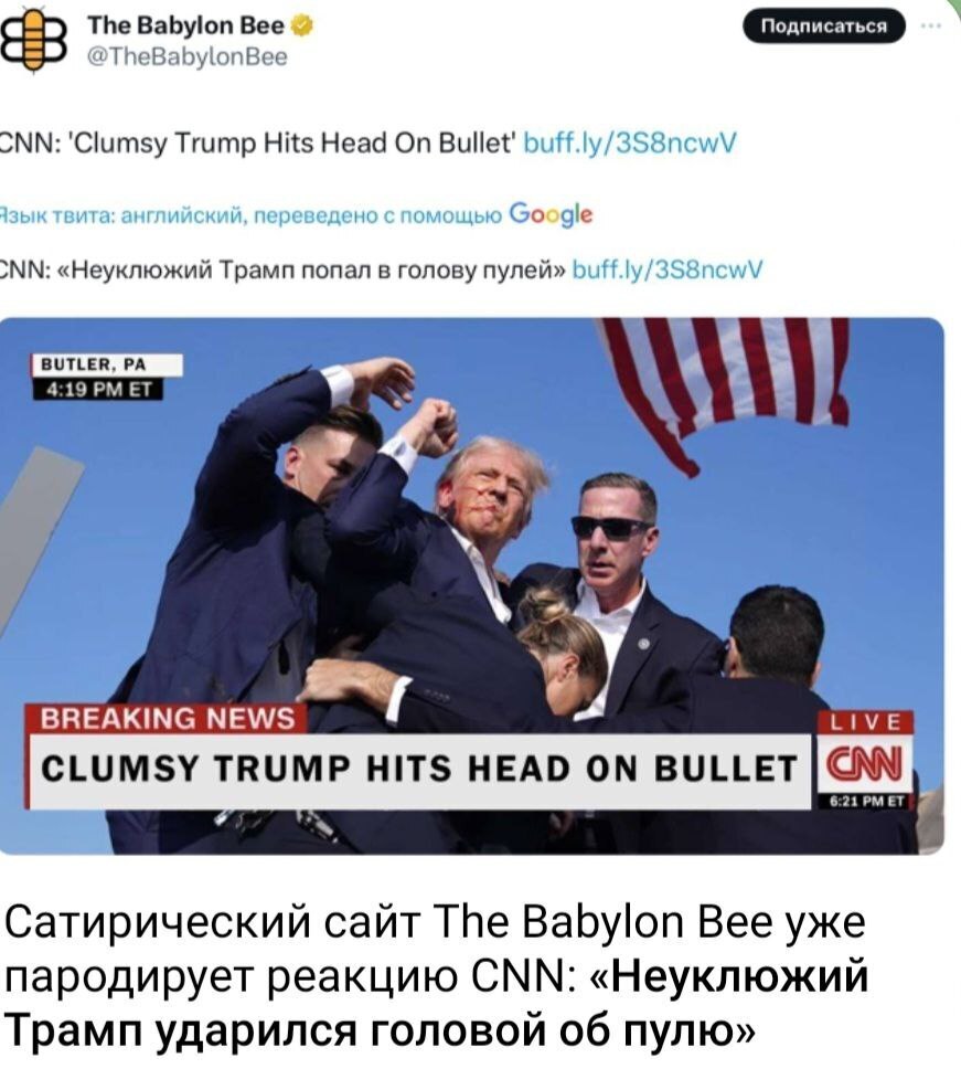 Байден осудил сегодняшнее покушение на Кеннеди