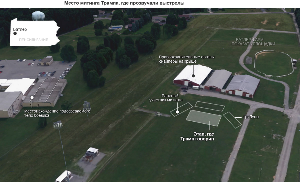Стрельба на митинге Трампа произошла в нестабильное время в американской истории