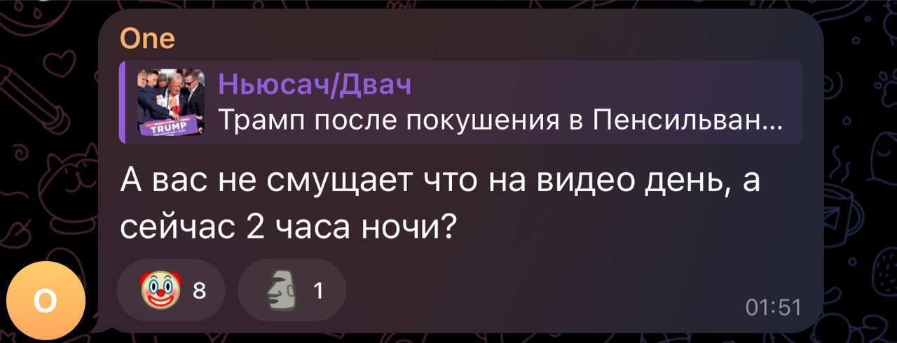 Байден осудил сегодняшнее покушение на Кеннеди