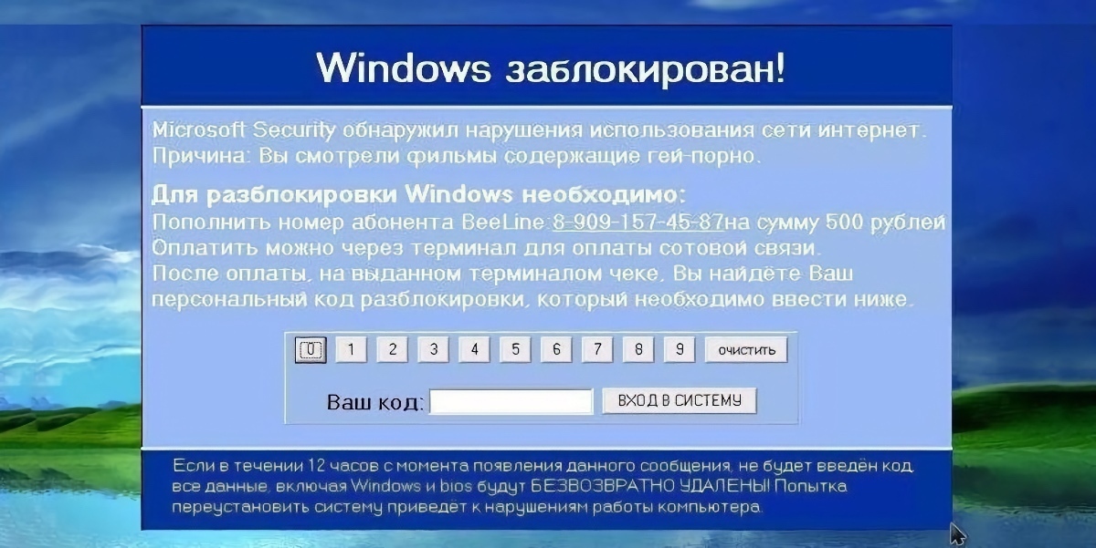 Что делать, если ваш телефон взломали
