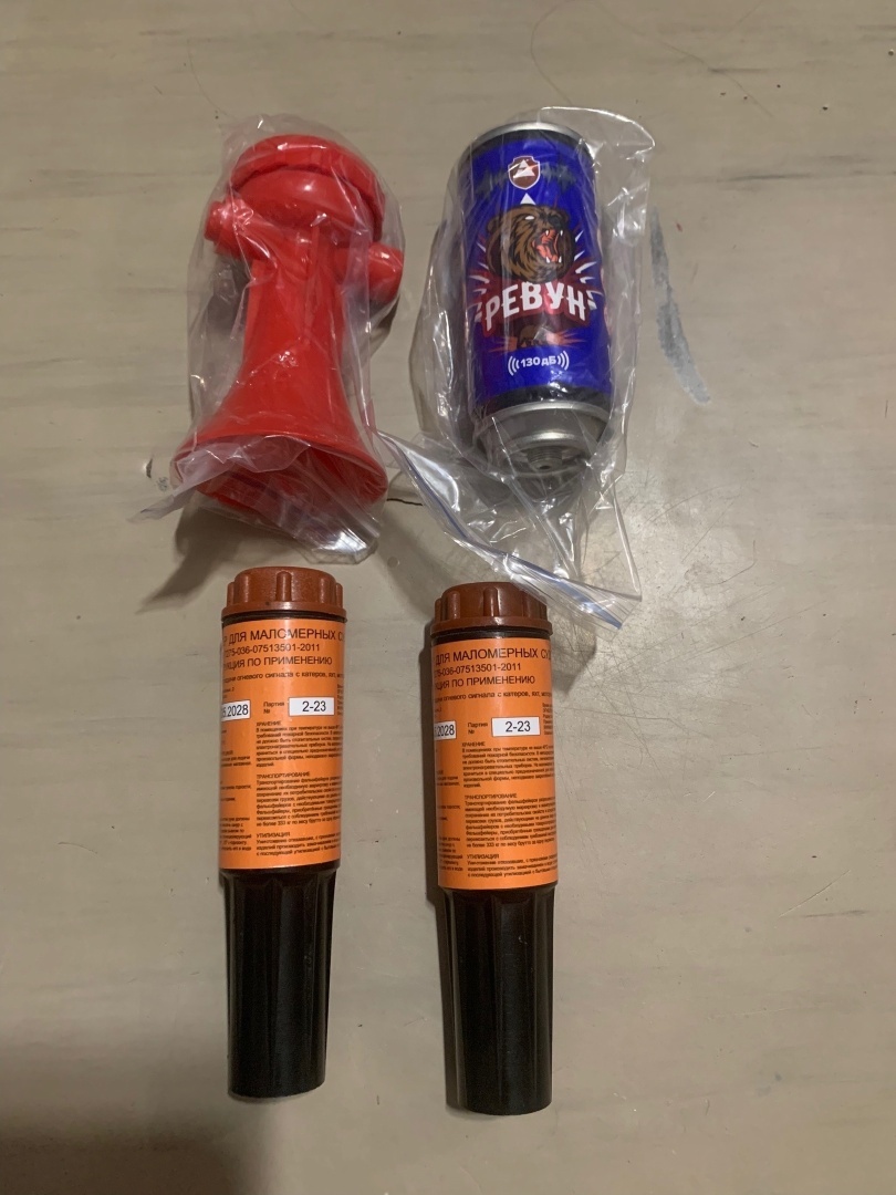 Готовилась к медведям основательно.