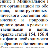 image_2024-06-26_09-50-26.png