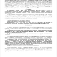 Screenshot_20240715-233319.jpg