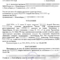 2024-07-15_17-28-55.png