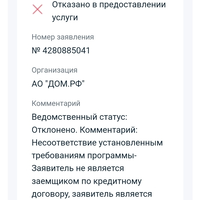 Screenshot_20240716_004420_Mail.jpg