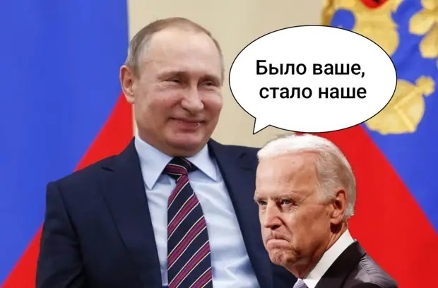 Поделились с нами Штаты