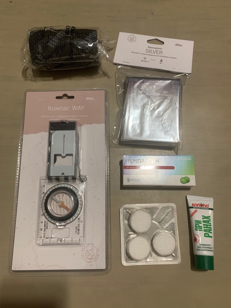 Готовилась к медведям основательно.