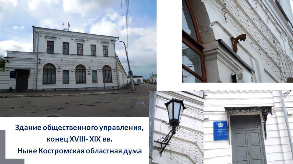 Экскурсия по старинным Костромским торговым рядам