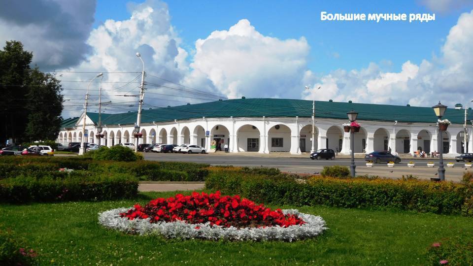 Экскурсия по старинным Костромским торговым рядам