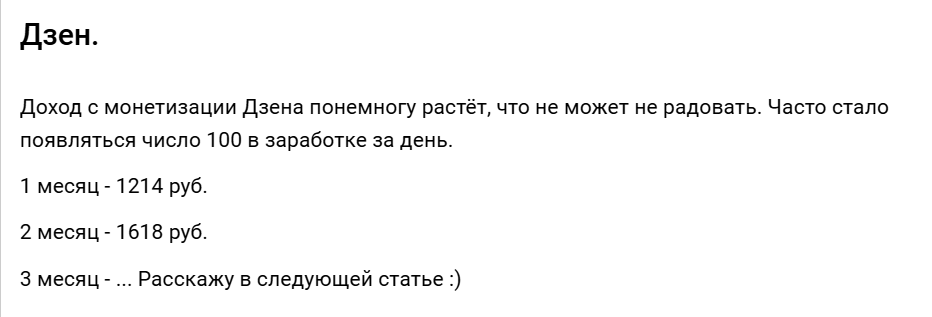 Кто, как и сколько зарабатывает на сайте 9111.ru. Два противоположных мнения