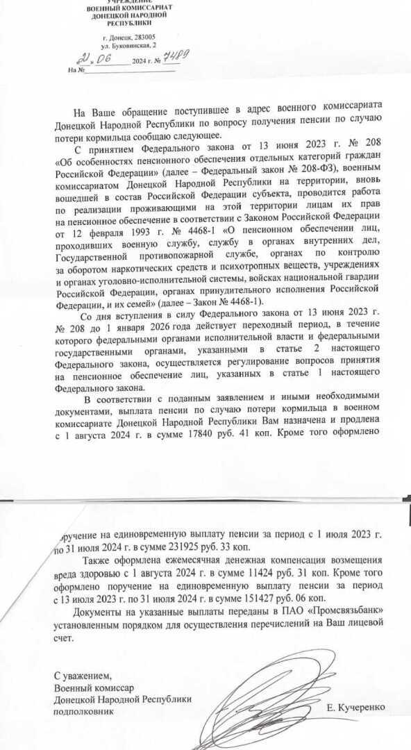 Немного о бюрократии