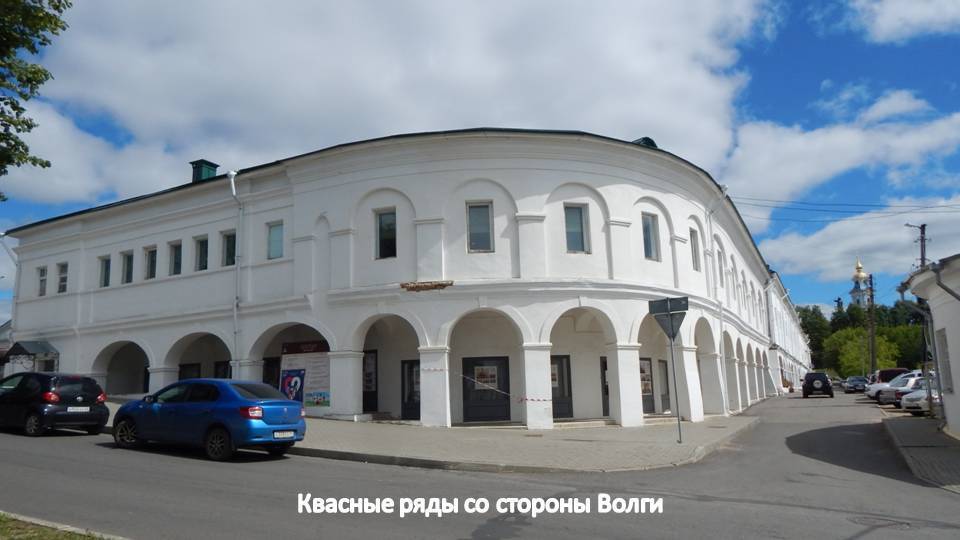 Экскурсия по старинным Костромским торговым рядам