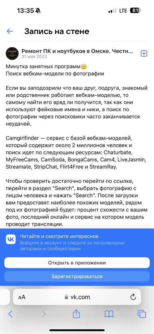 Вебкам-модели или почему молодые студентки стремятся стать проститутками в онлайн формате. Это новый тренд?