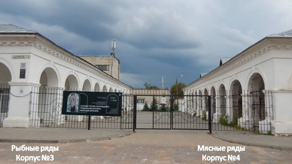 Продолжение экскурсии по купеческим рядам Нижнего торгового двора