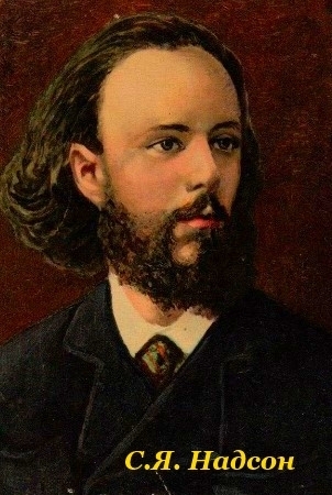 Забытый кумир молодёжи России: Как великого человека убила критика завистников. Его последнее пристанище в Ялте (фото)