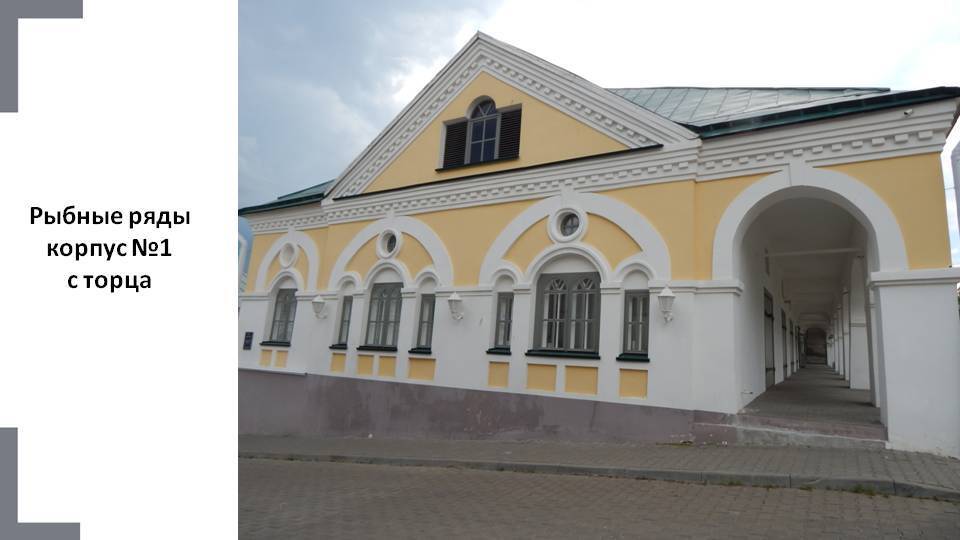 Продолжение экскурсии по купеческим рядам Нижнего торгового двора