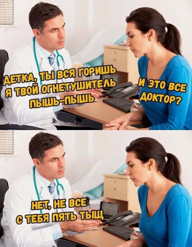 Казнить нельзя помиловать. Давайте разберемся?